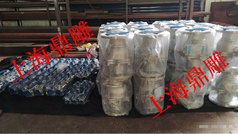 鼎雕出货了