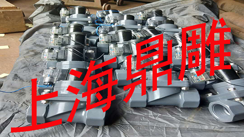PVC电磁阀发货