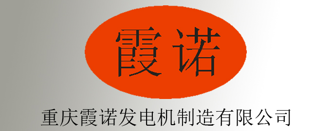 重庆霞诺
