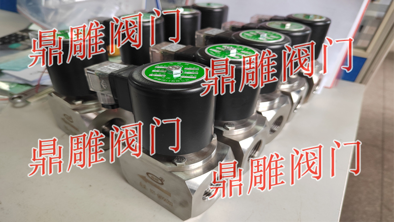 ZCT不锈钢电磁阀出货