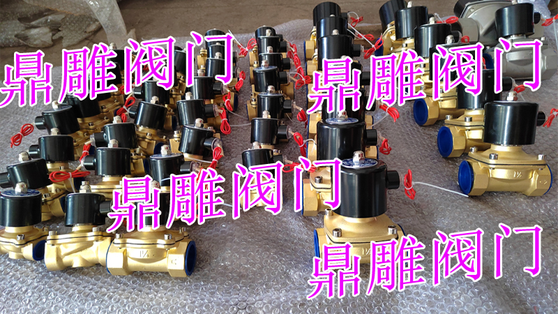 鼎雕阀门---------阀门厂家直销